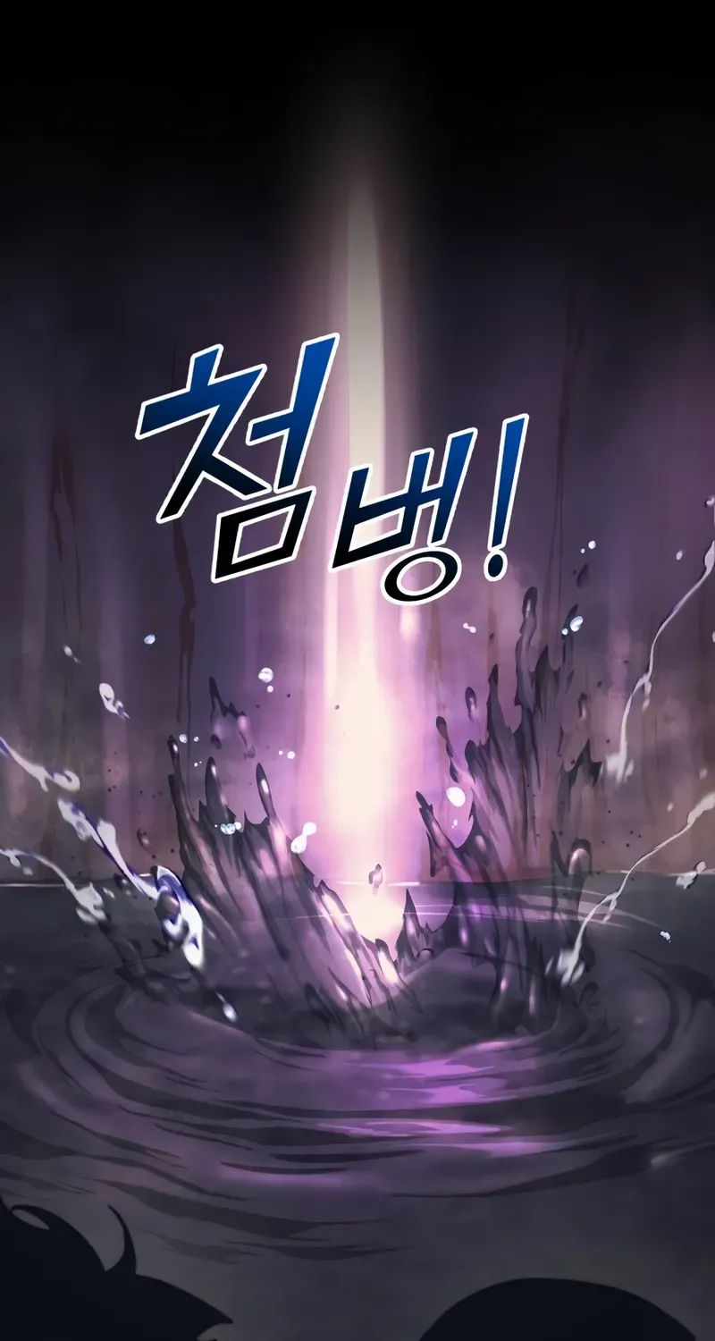 I Became the Tyrant of a Defence Game Chapter 149 page 50 - 