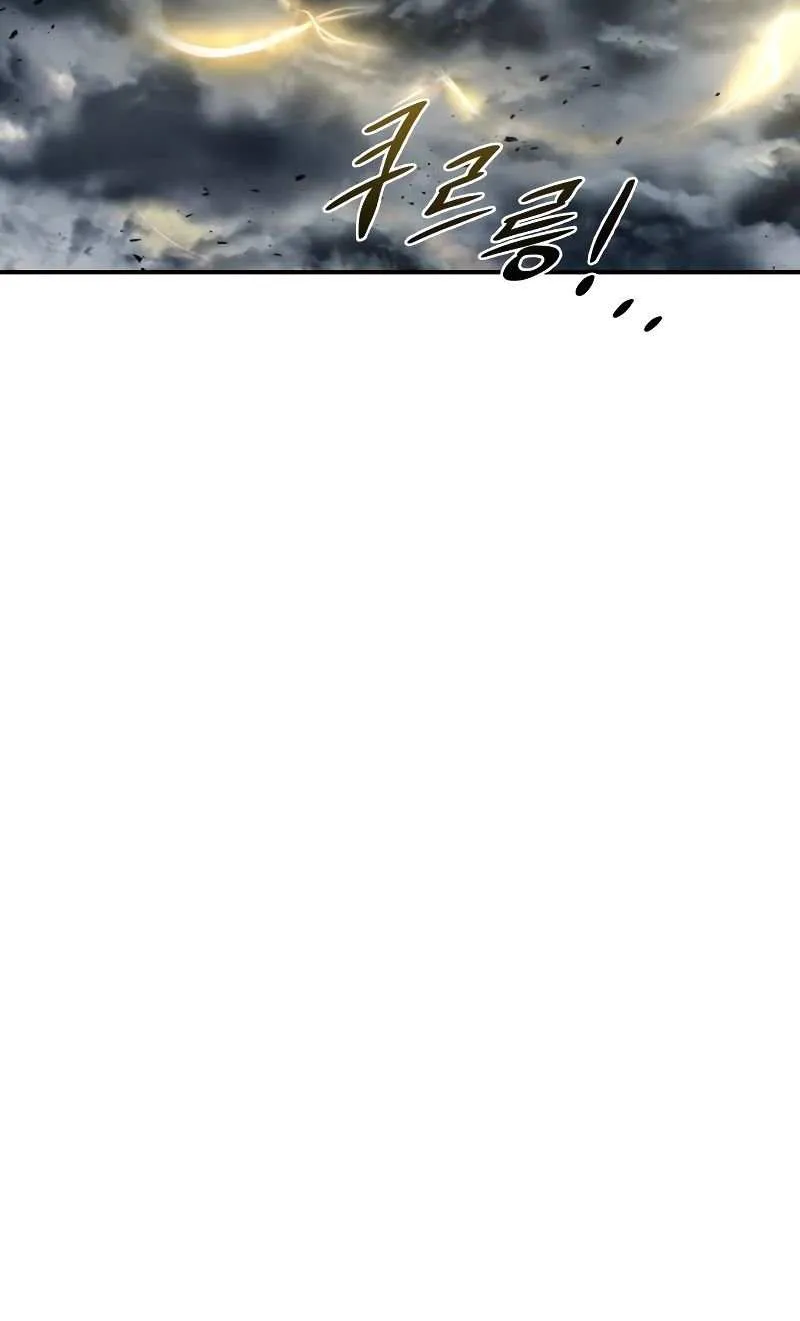 I Became the Tyrant of a Defence Game Chapter 15 page 20 - 