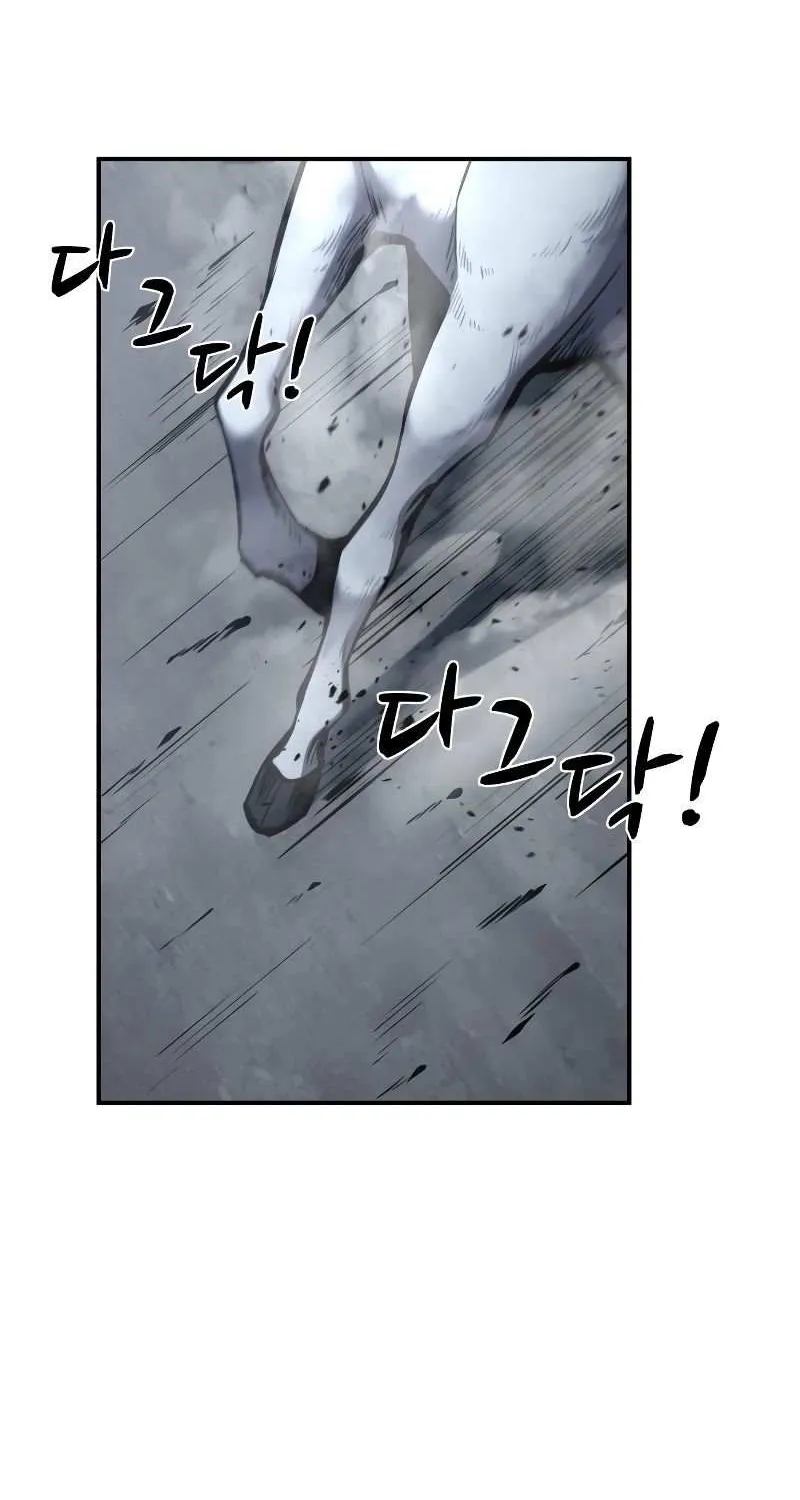 I Became the Tyrant of a Defence Game Chapter 15 page 3 - 