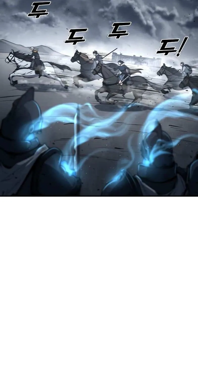 I Became the Tyrant of a Defence Game Chapter 15 page 5 - 