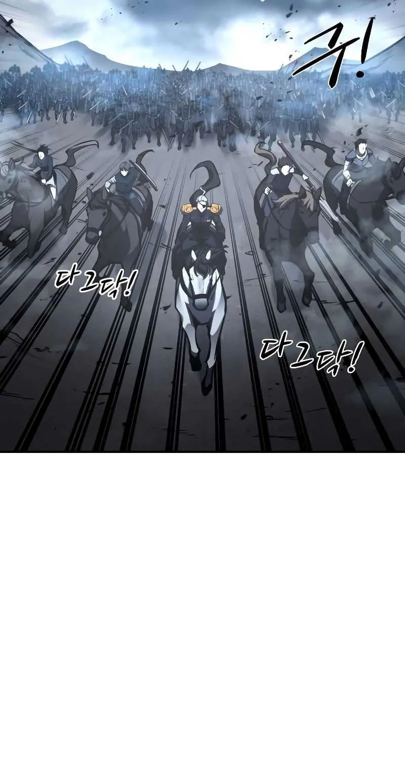 I Became the Tyrant of a Defence Game Chapter 15 page 60 - 