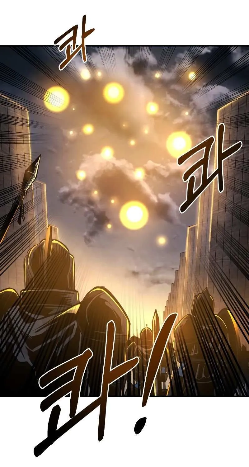 I Became the Tyrant of a Defence Game Chapter 15 page 99 - 