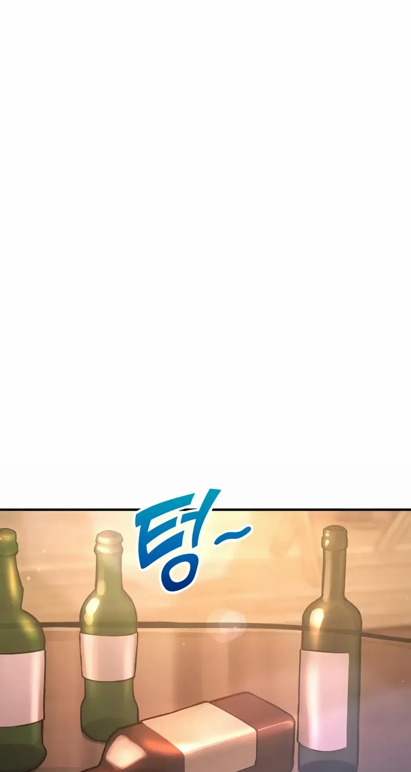 I Became the Tyrant of a Defence Game Chapter 150 page 78 - 