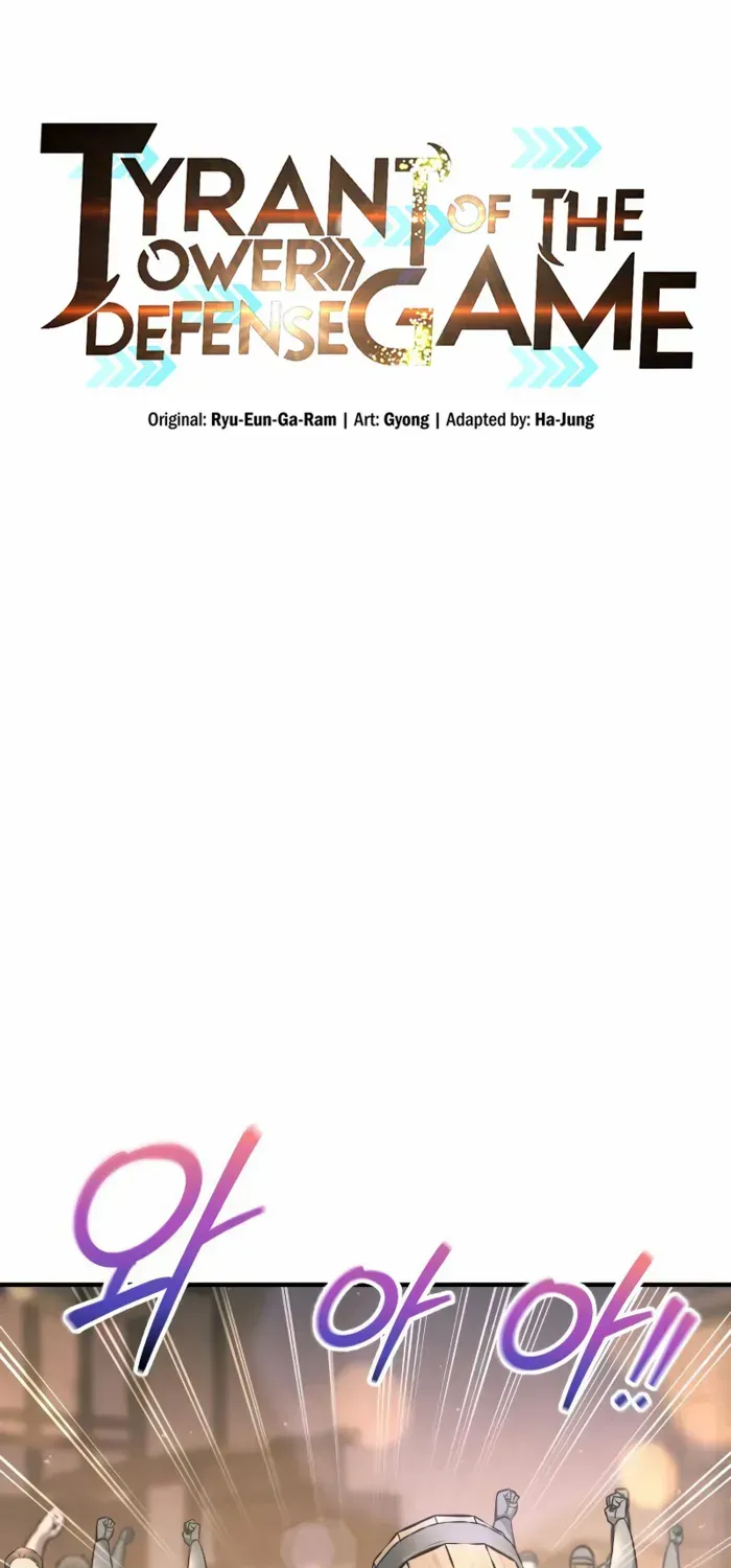 I Became the Tyrant of a Defence Game Chapter 151 page 1 - 