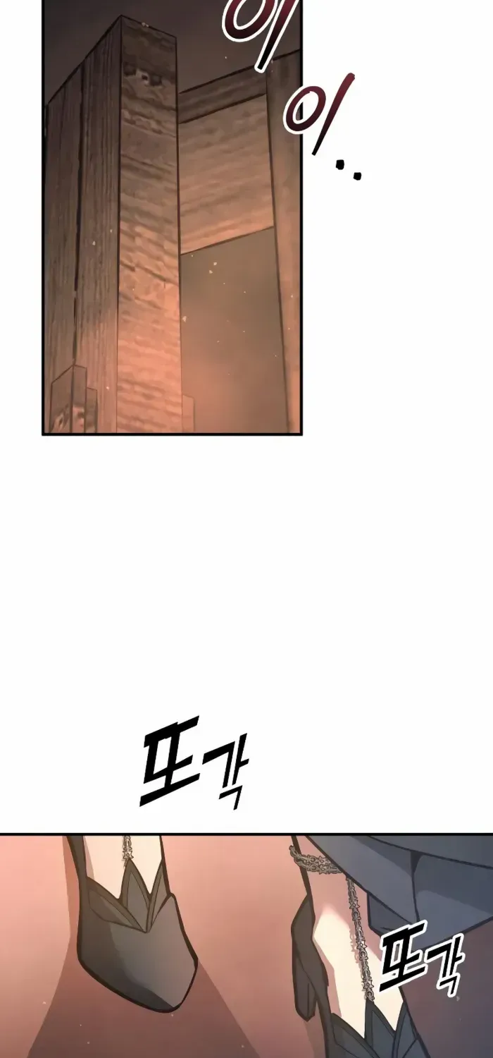 I Became the Tyrant of a Defence Game Chapter 151 page 29 - 