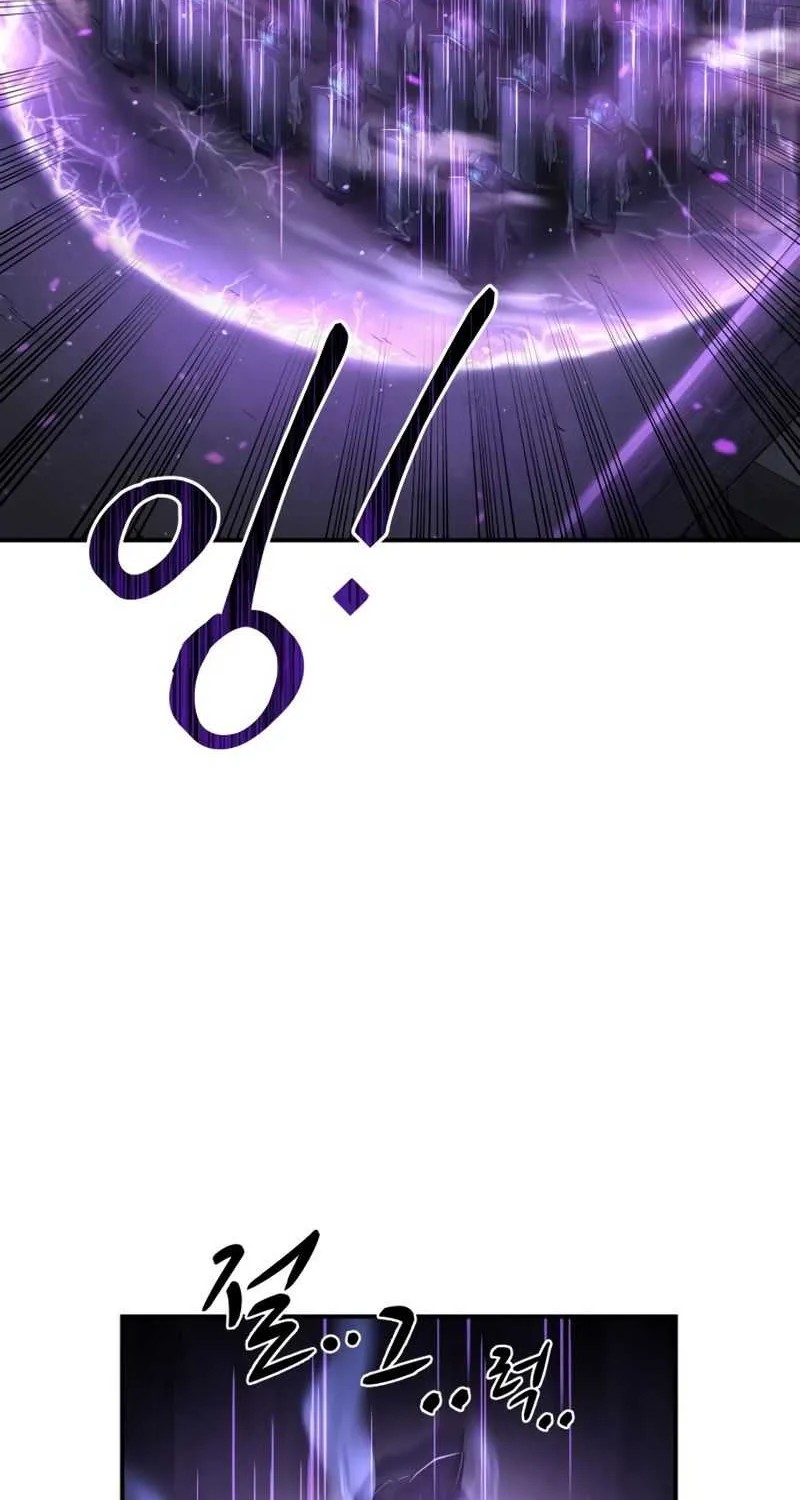 I Became the Tyrant of a Defence Game Chapter 16 page 14 - 