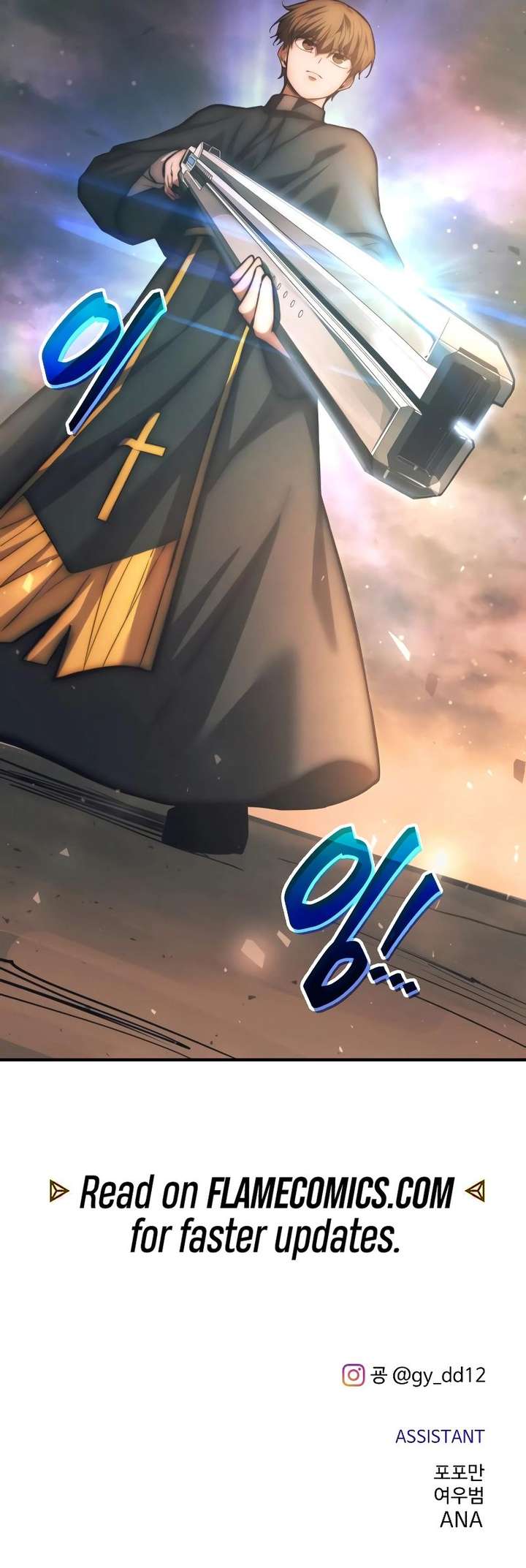 I Became the Tyrant of a Defence Game Chapter 163 page 26 - 
