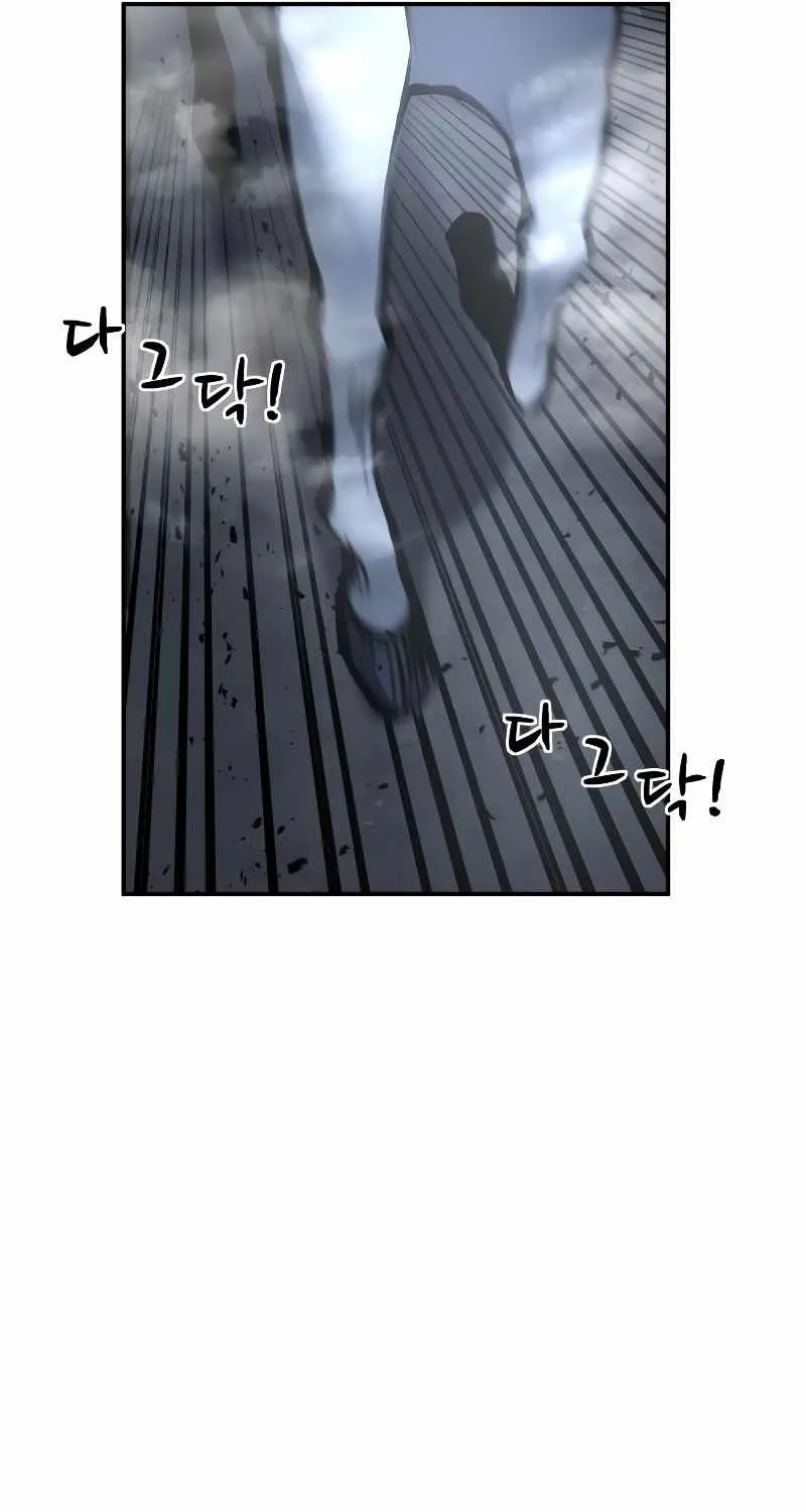 I Became the Tyrant of a Defence Game Chapter 17 page 127 - 