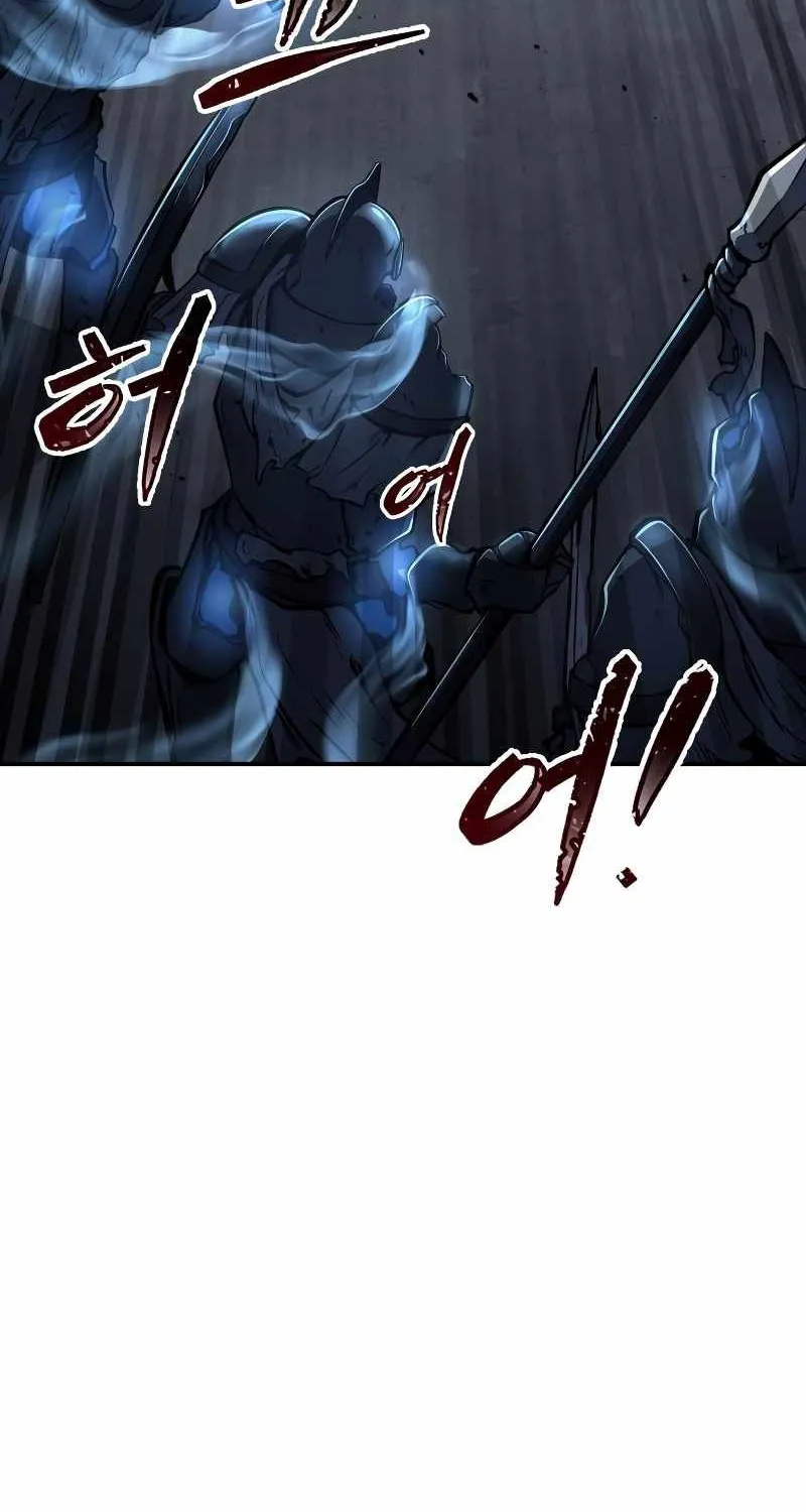 I Became the Tyrant of a Defence Game Chapter 17 page 6 - 