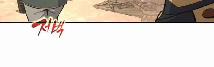 I Became the Tyrant of a Defence Game Chapter 172 page 28 - 