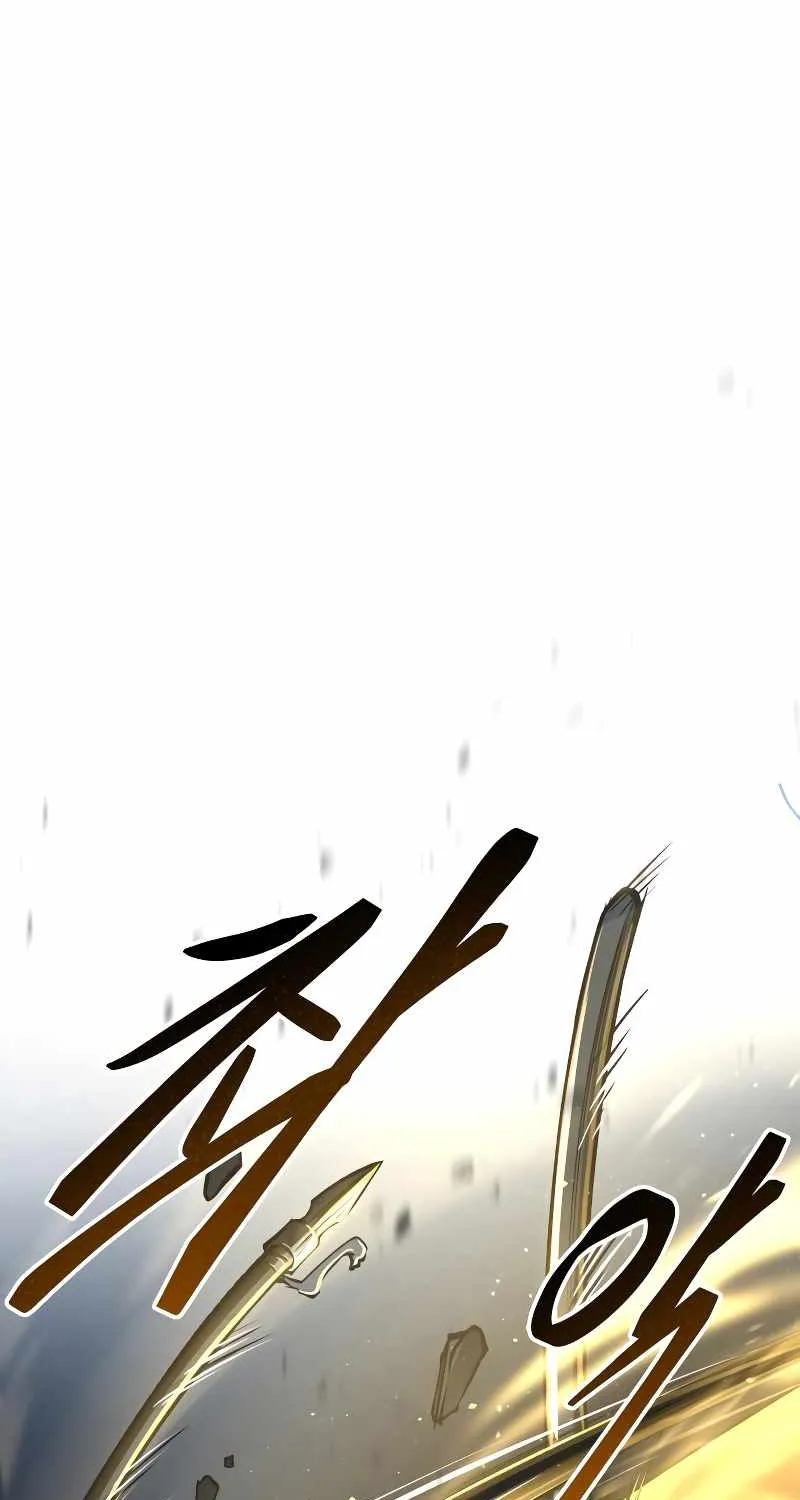 I Became the Tyrant of a Defence Game Chapter 18 page 44 - 