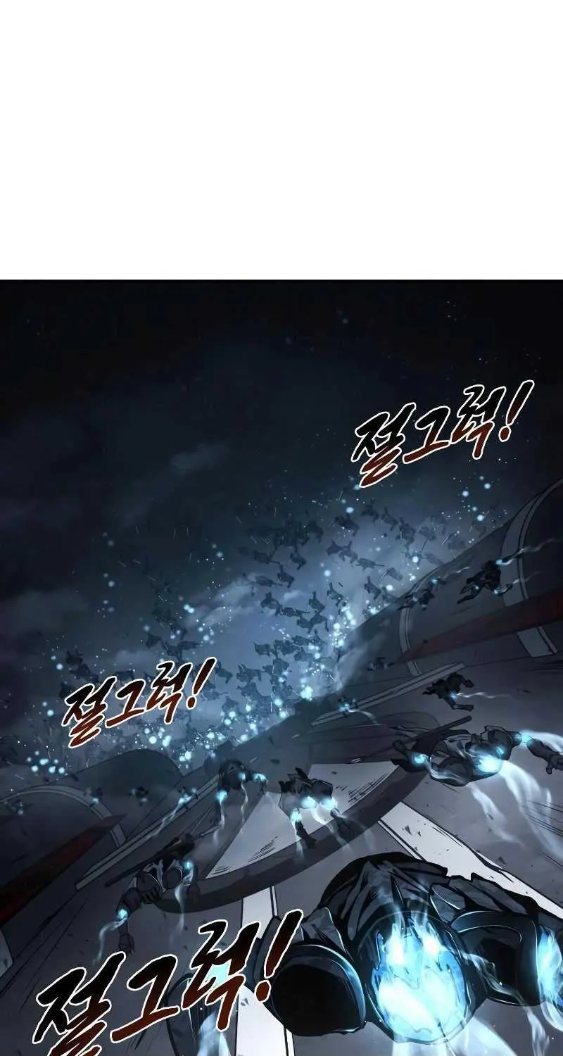 I Became the Tyrant of a Defence Game Chapter 19 page 2 - 