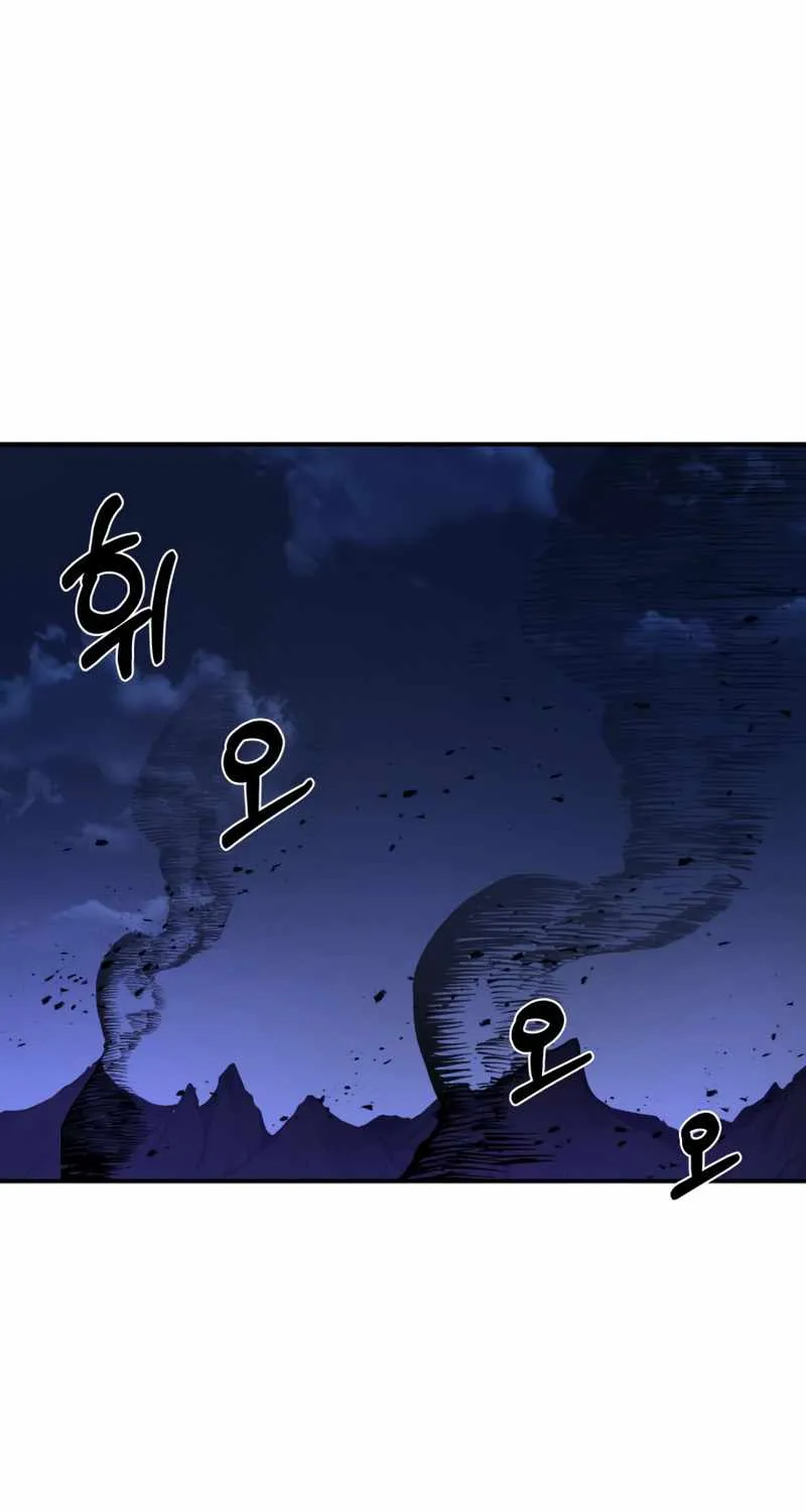 I Became the Tyrant of a Defence Game Chapter 2 page 24 - 