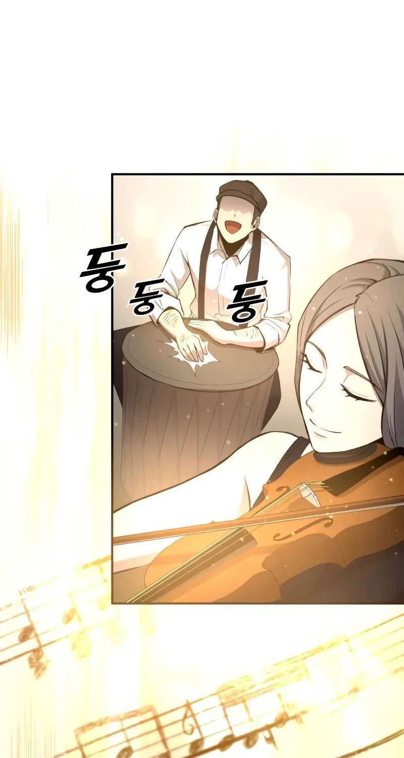 I Became the Tyrant of a Defence Game Chapter 21 page 12 - 