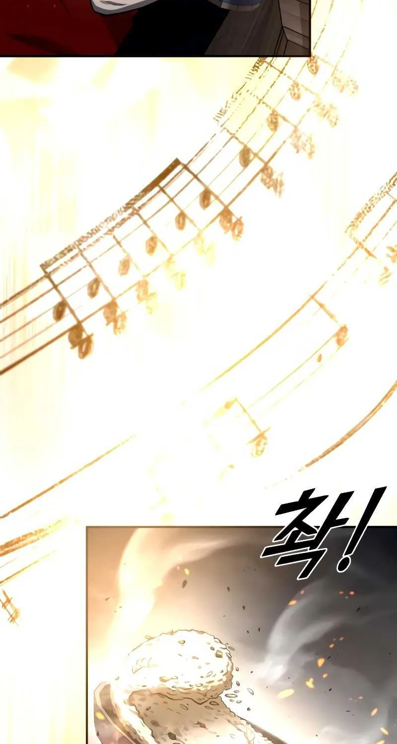 I Became the Tyrant of a Defence Game Chapter 21 page 14 - 