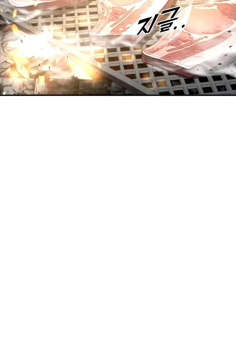 I Became the Tyrant of a Defence Game Chapter 21 page 16 - 