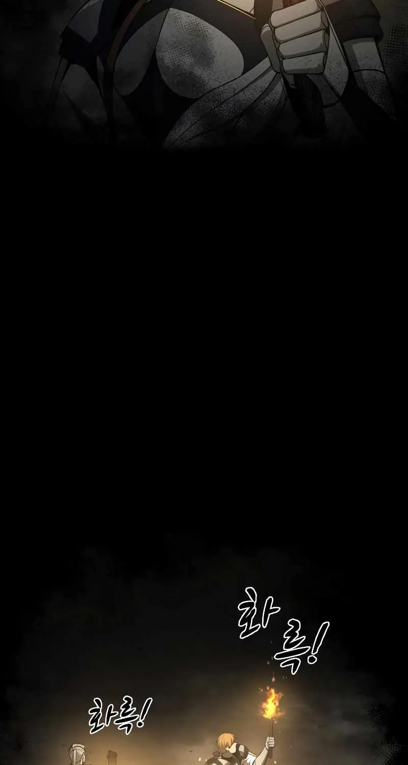 I Became the Tyrant of a Defence Game Chapter 22 page 116 - 