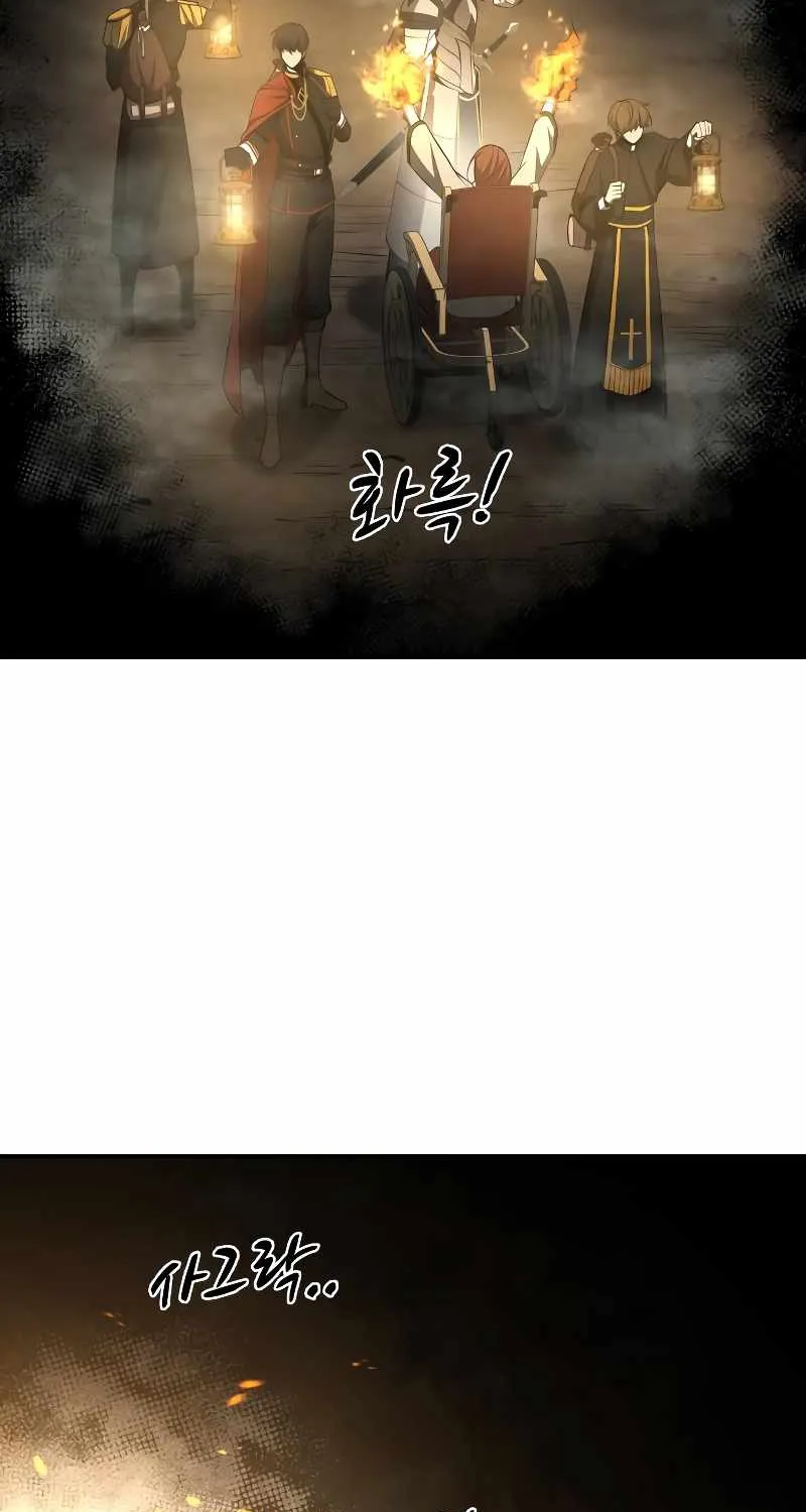 I Became the Tyrant of a Defence Game Chapter 22 page 117 - 