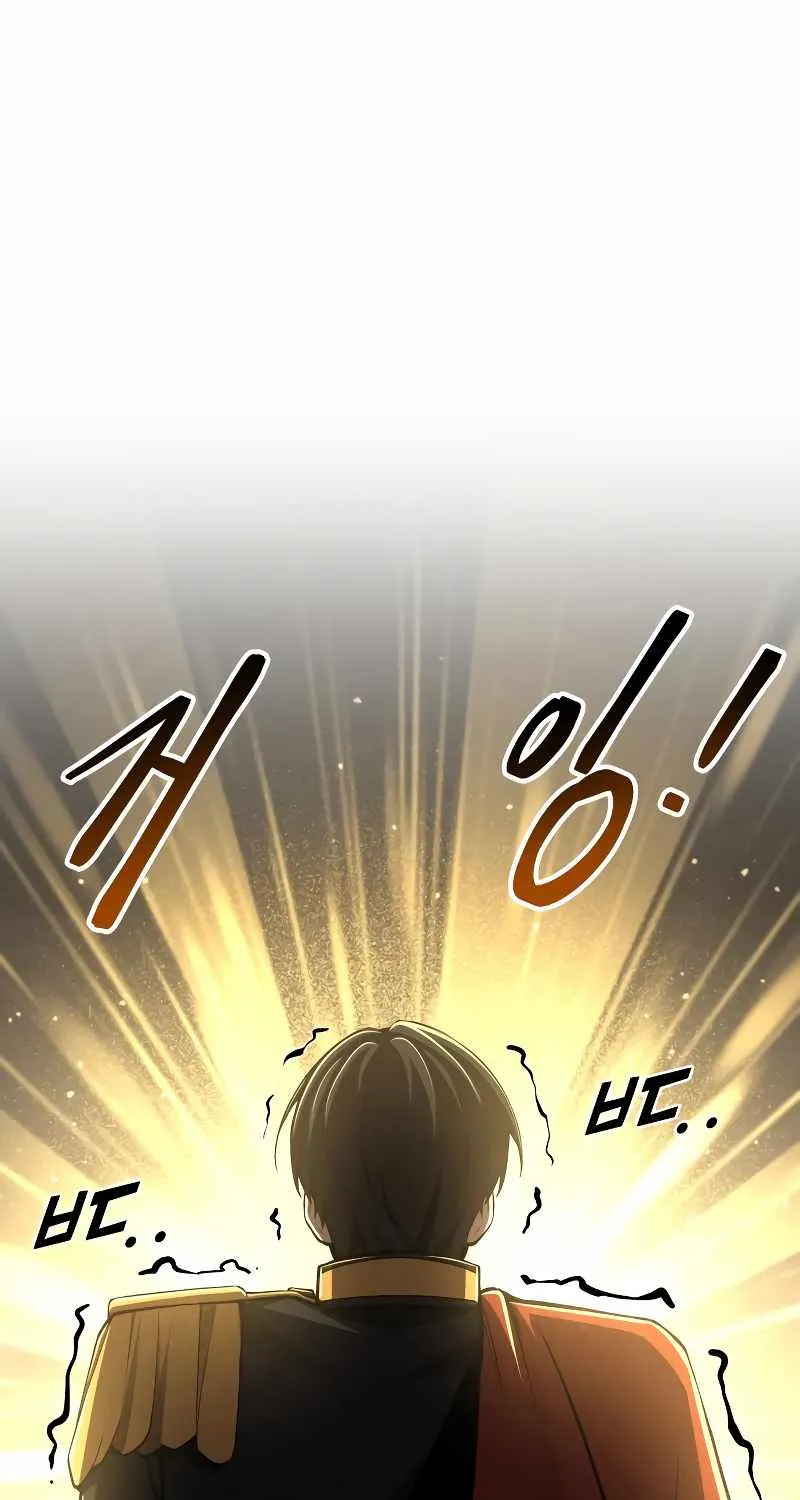 I Became the Tyrant of a Defence Game Chapter 22 page 3 - 