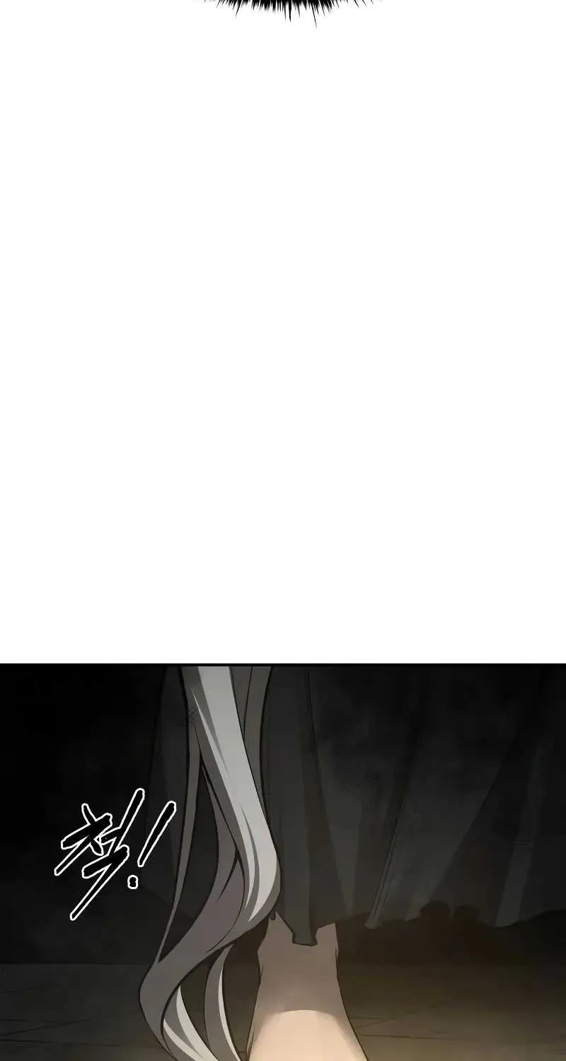 I Became the Tyrant of a Defence Game Chapter 23 page 15 - 