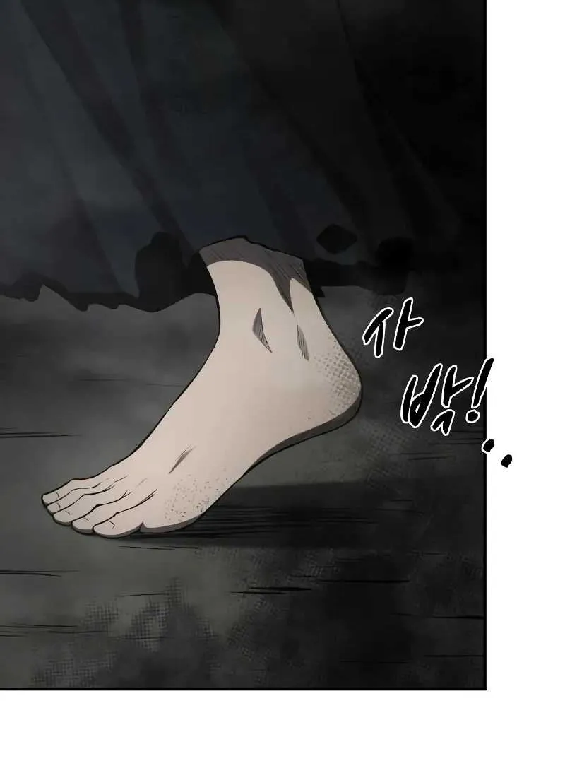 I Became the Tyrant of a Defence Game Chapter 23 page 9 - 