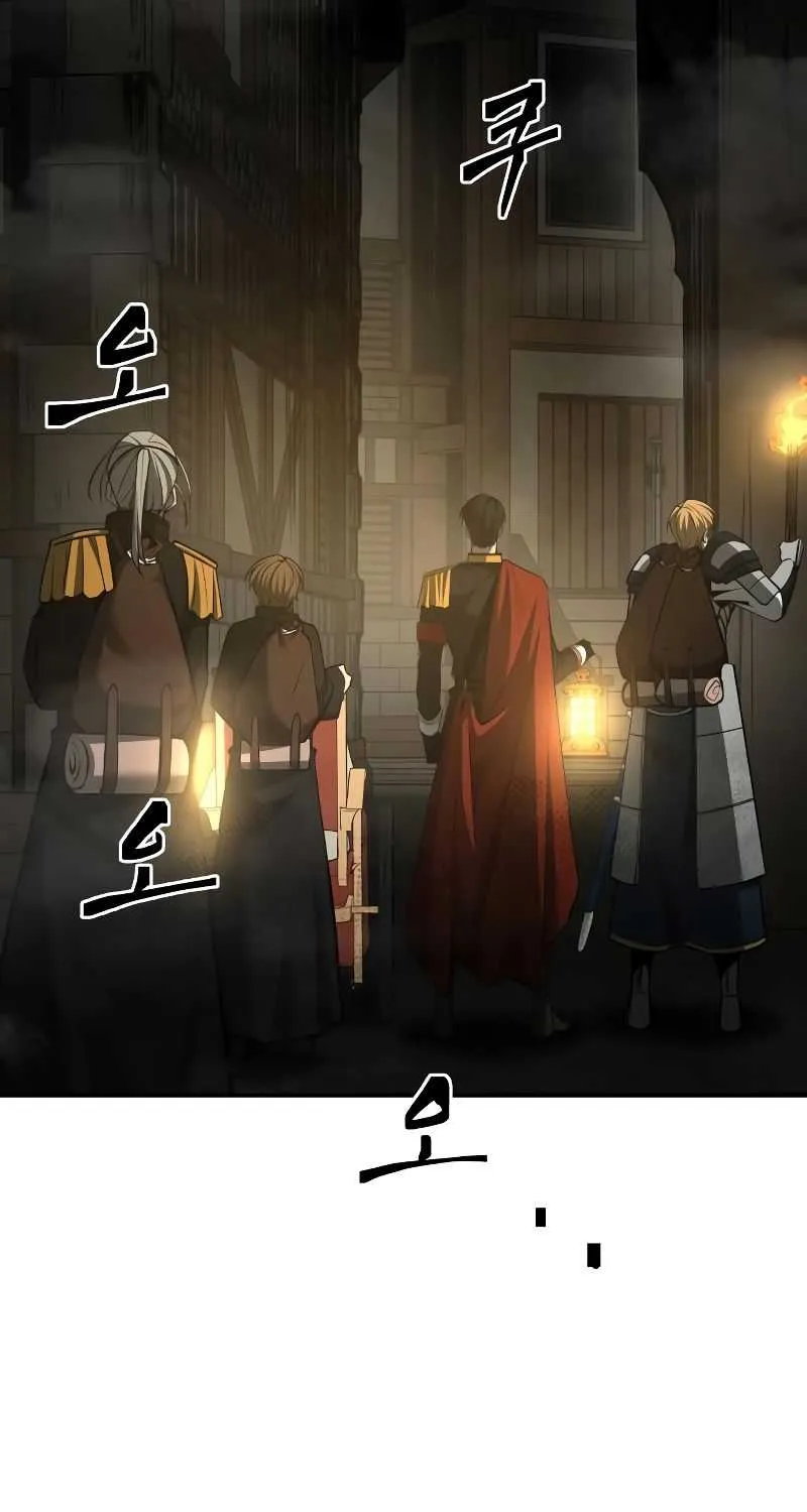 I Became the Tyrant of a Defence Game Chapter 24 page 109 - 
