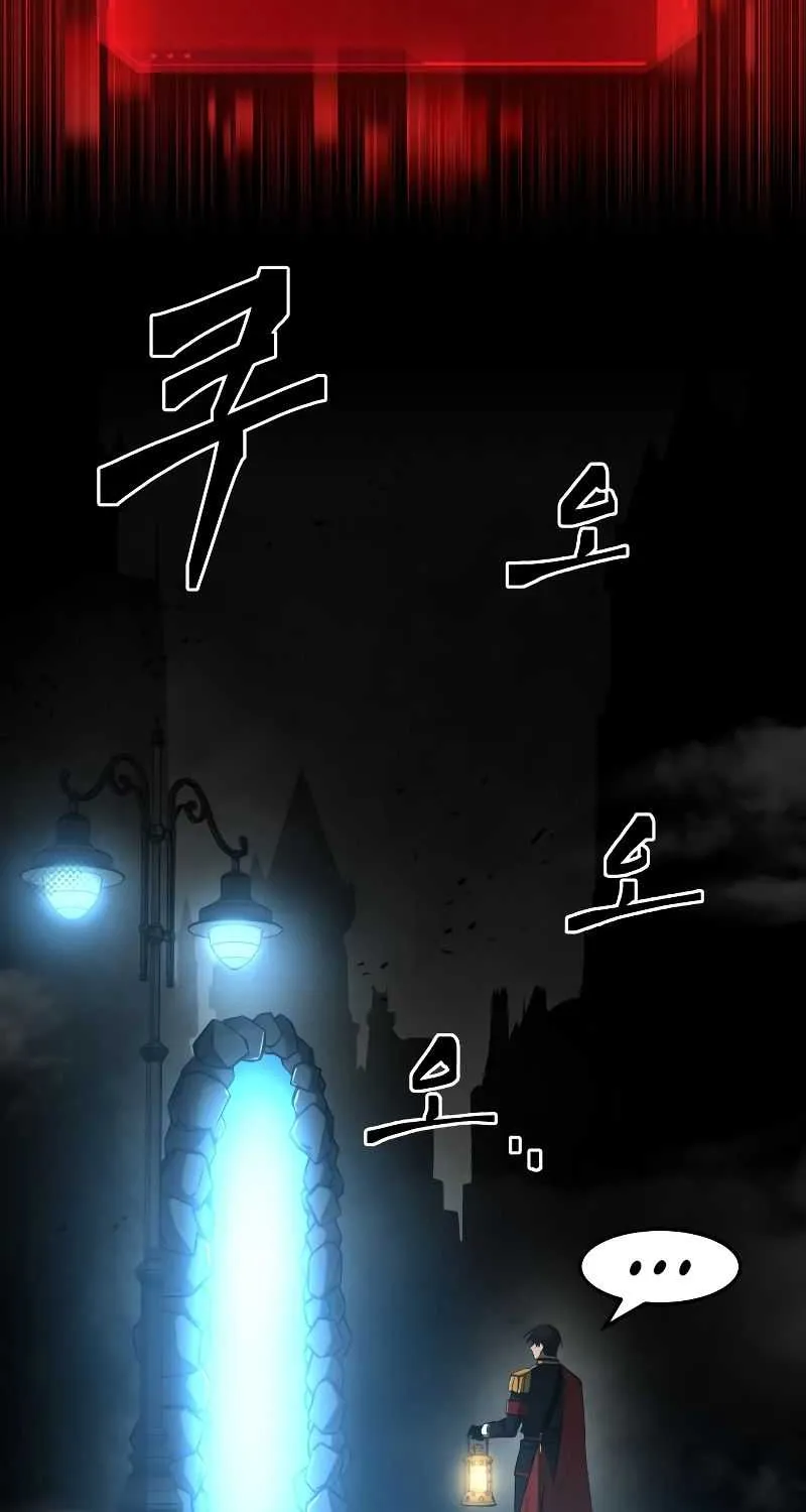 I Became the Tyrant of a Defence Game Chapter 24 page 119 - 