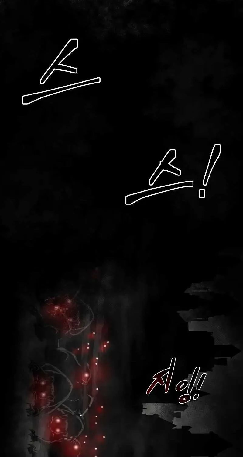I Became the Tyrant of a Defence Game Chapter 24 page 134 - 