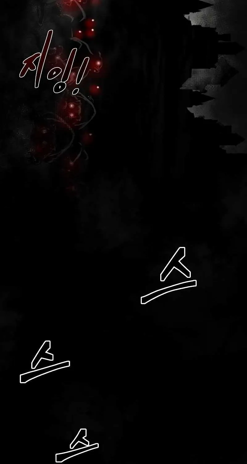 I Became the Tyrant of a Defence Game Chapter 24 page 136 - 