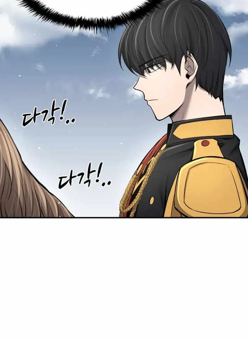 I Became the Tyrant of a Defence Game Chapter 25 page 79 - 