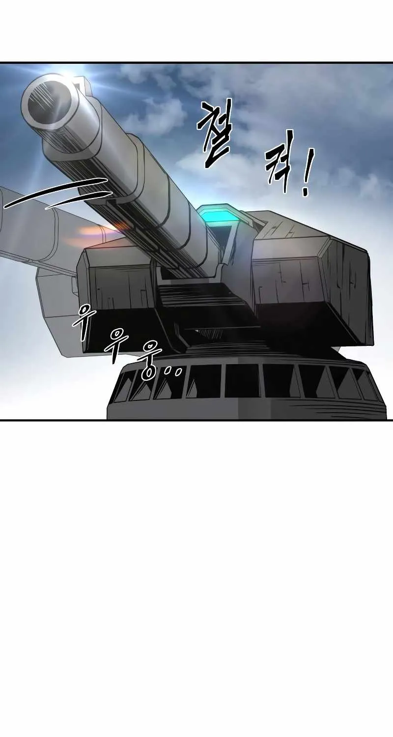 I Became the Tyrant of a Defence Game Chapter 28 page 128 - 