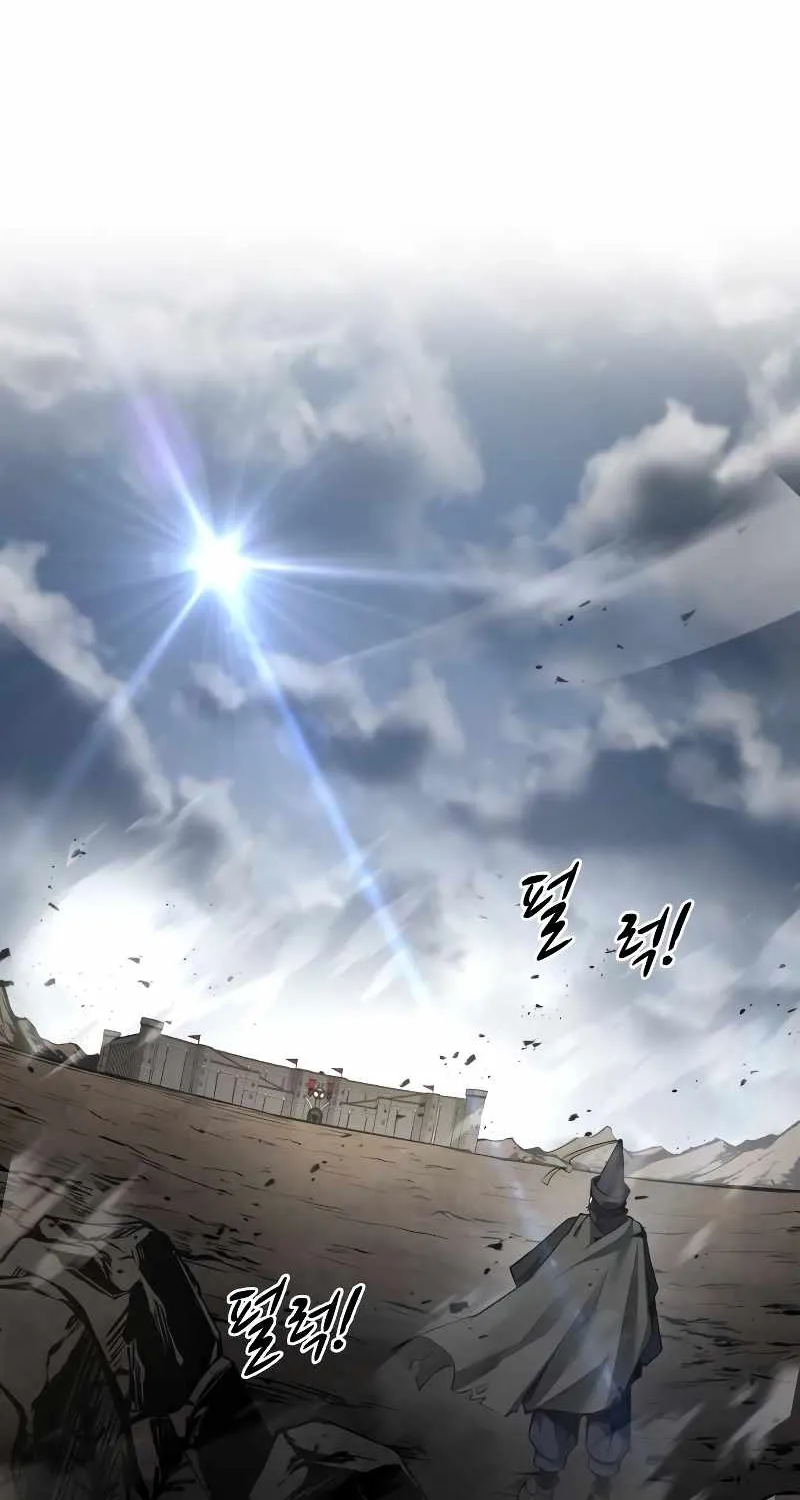 I Became the Tyrant of a Defence Game Chapter 28 page 139 - 