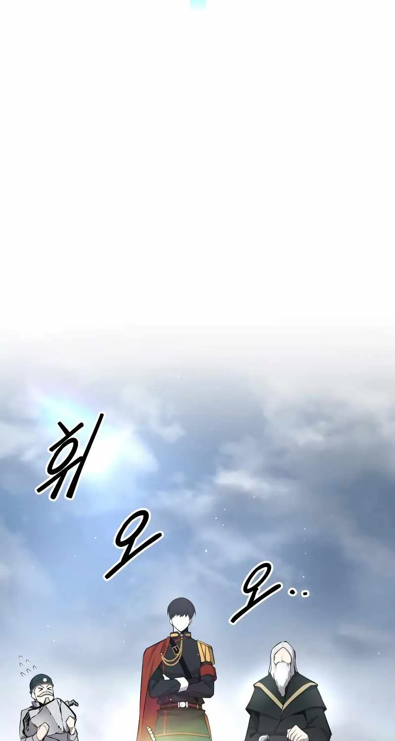 I Became the Tyrant of a Defence Game Chapter 28 page 29 - 
