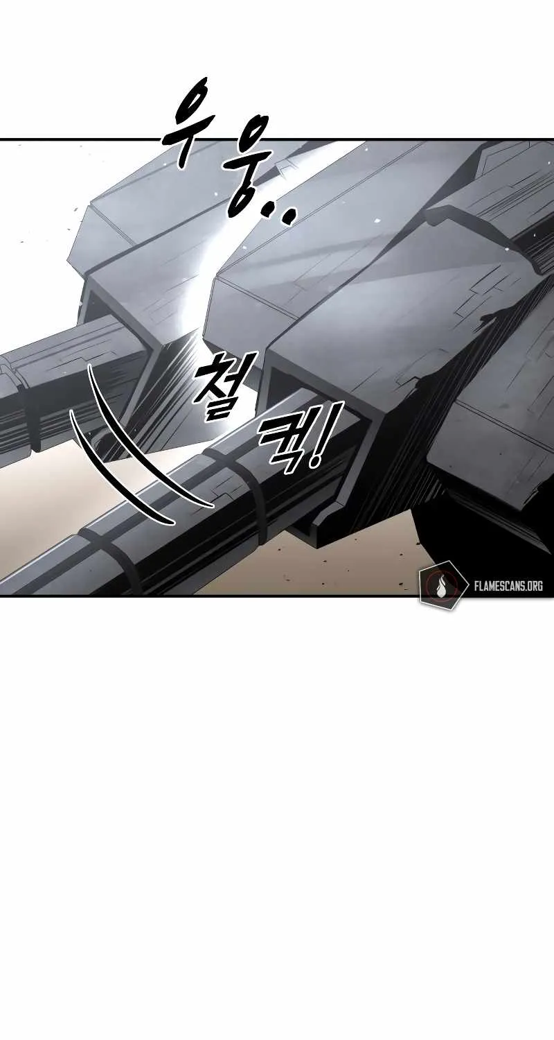 I Became the Tyrant of a Defence Game Chapter 28 page 42 - 
