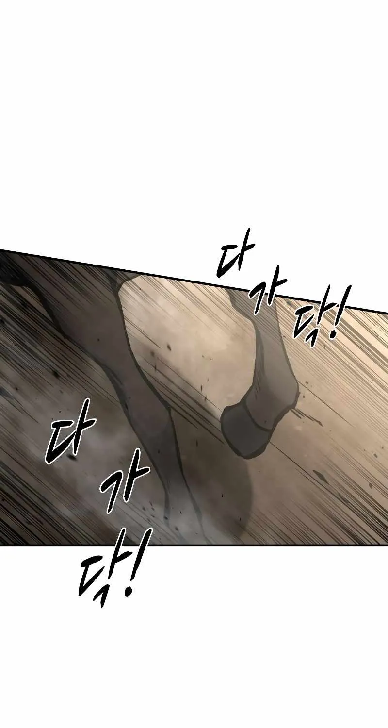 I Became the Tyrant of a Defence Game Chapter 29 page 5 - 