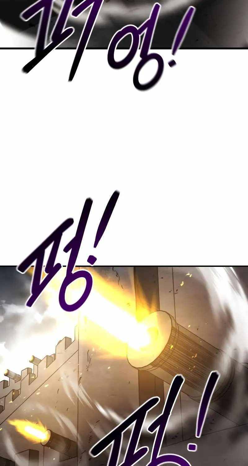 I Became the Tyrant of a Defence Game Chapter 29 page 43 - 