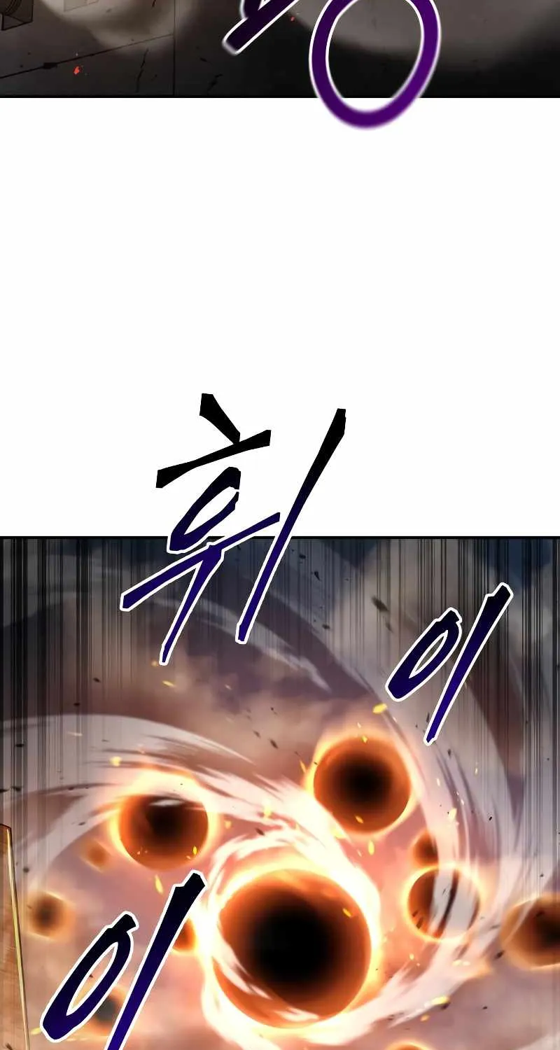 I Became the Tyrant of a Defence Game Chapter 29 page 44 - 
