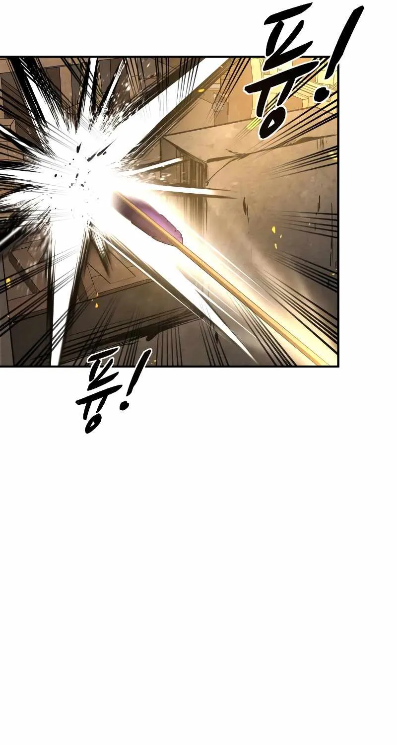 I Became the Tyrant of a Defence Game Chapter 29 page 73 - 