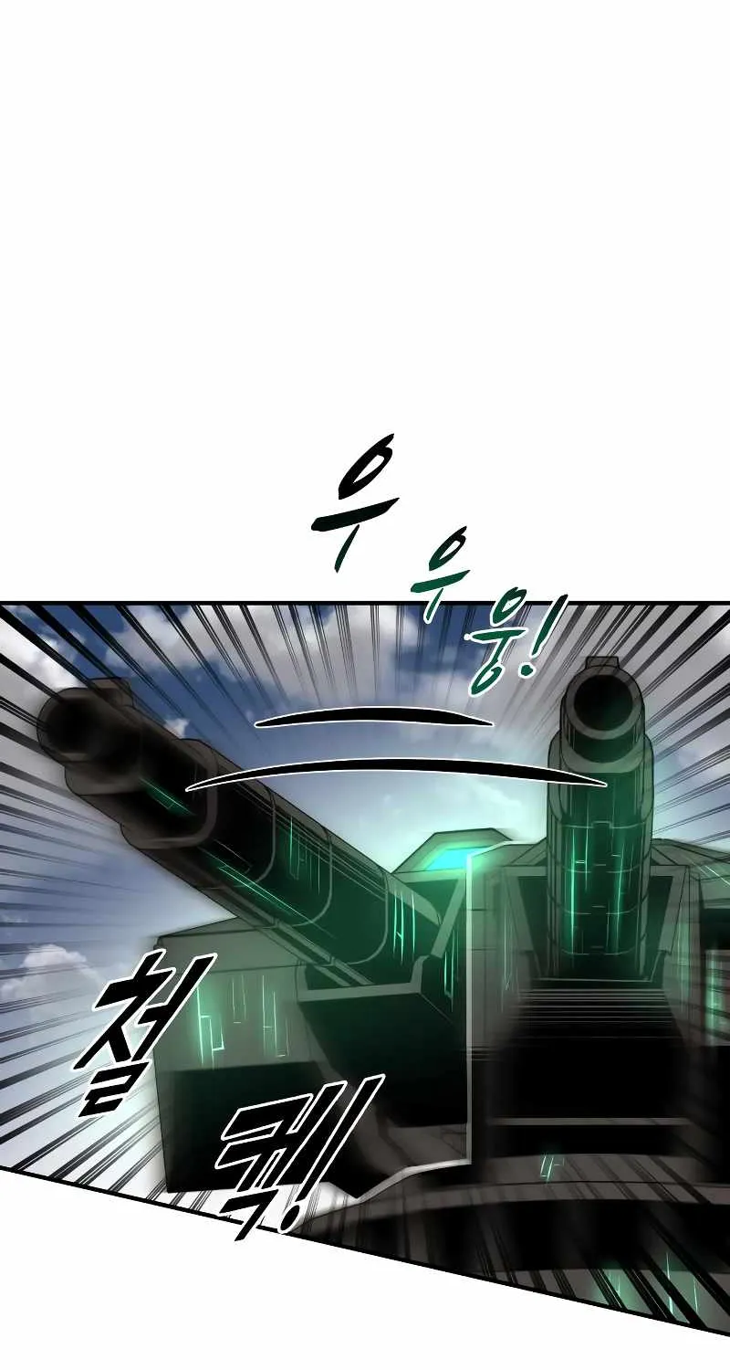 I Became the Tyrant of a Defence Game Chapter 29 page 82 - 