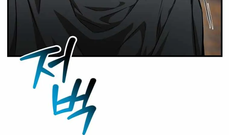 I Became the Tyrant of a Defence Game Chapter 30 page 35 - 