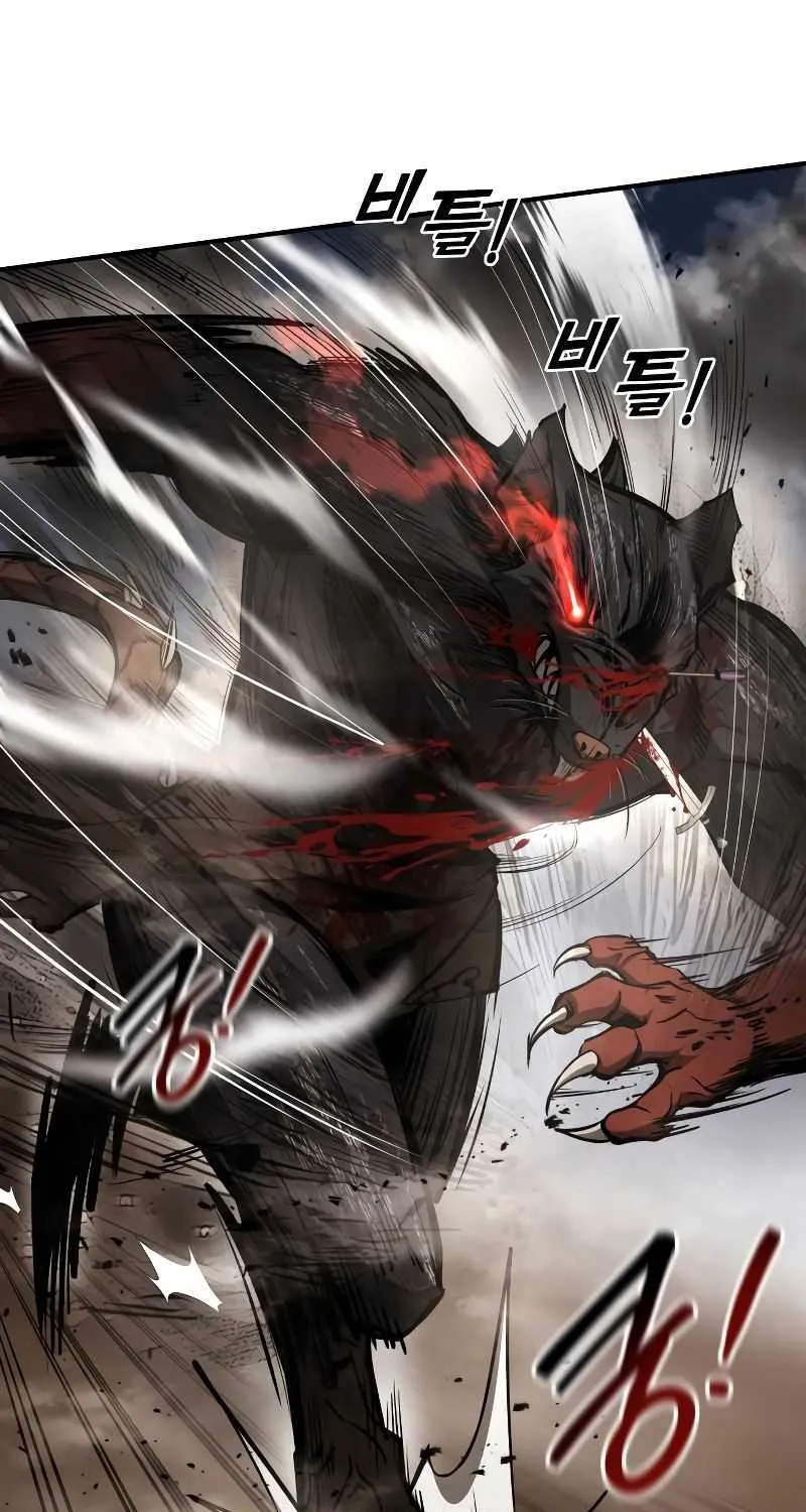 I Became the Tyrant of a Defence Game Chapter 31 page 126 - 