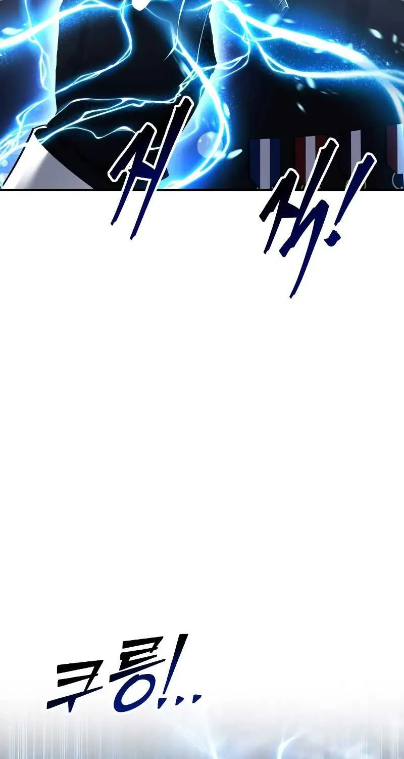 I Became the Tyrant of a Defence Game Chapter 31 page 27 - 