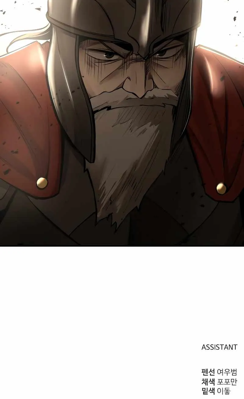 I Became the Tyrant of a Defence Game Chapter 32 page 130 - 