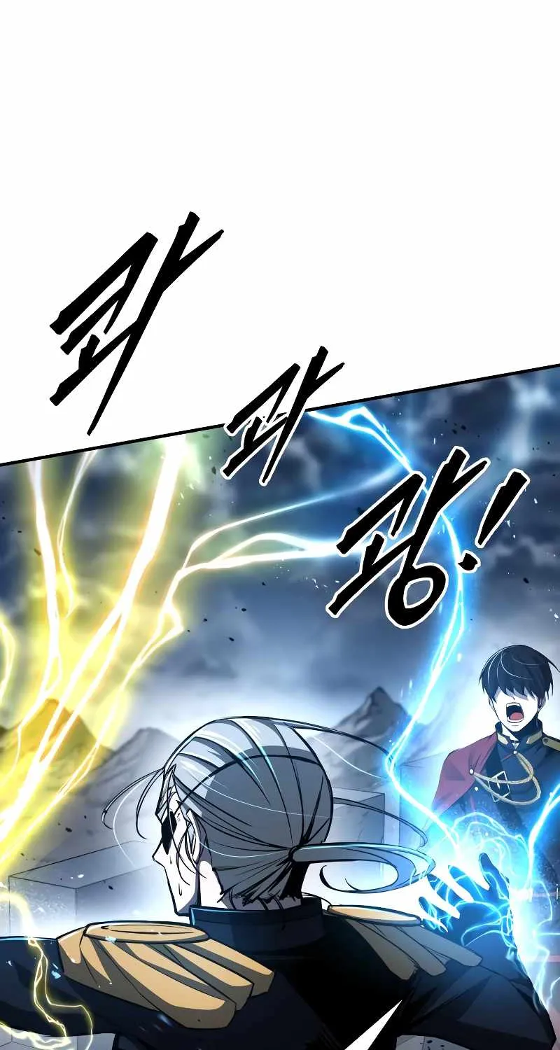 I Became the Tyrant of a Defence Game Chapter 32 page 38 - 
