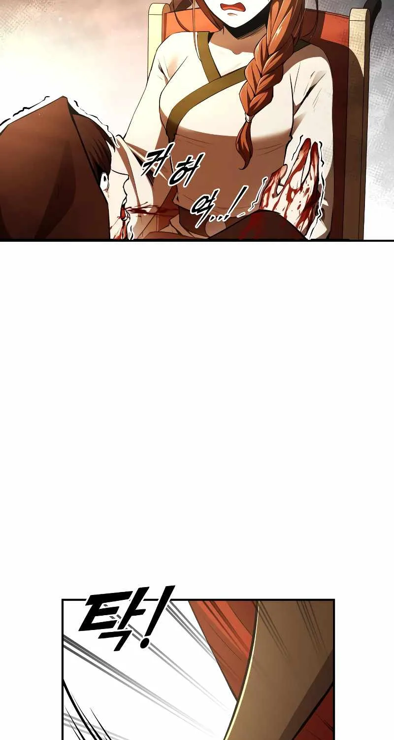 I Became the Tyrant of a Defence Game Chapter 32 page 91 - 