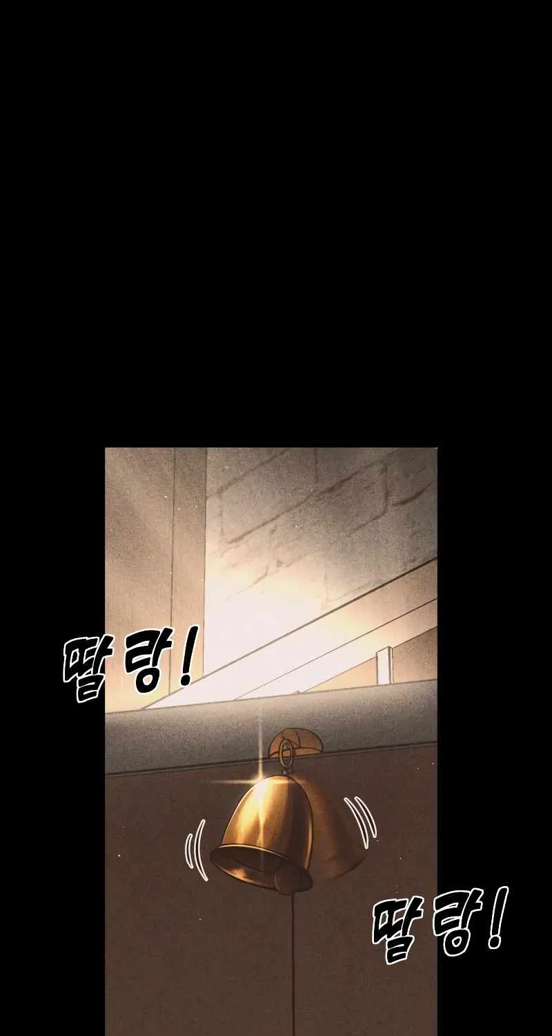 I Became the Tyrant of a Defence Game Chapter 33 page 21 - 