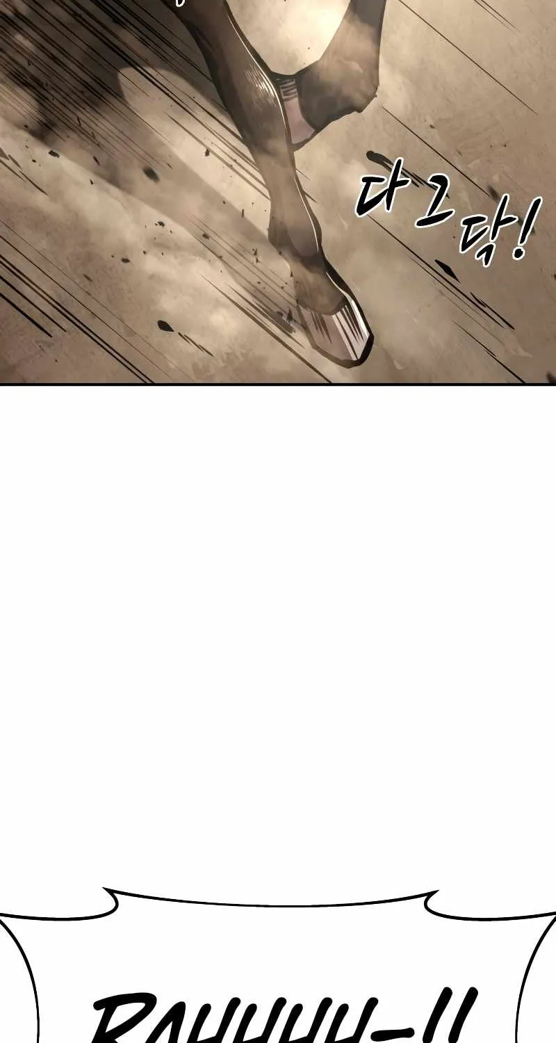 I Became the Tyrant of a Defence Game Chapter 33 page 30 - 