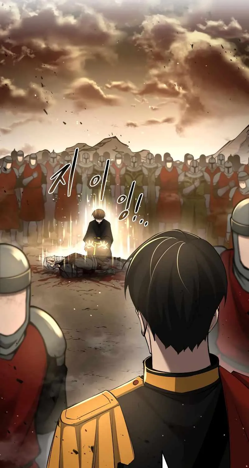 I Became the Tyrant of a Defence Game Chapter 34 page 10 - 
