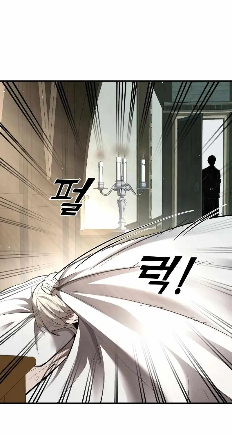 I Became the Tyrant of a Defence Game Chapter 36 page 34 - 