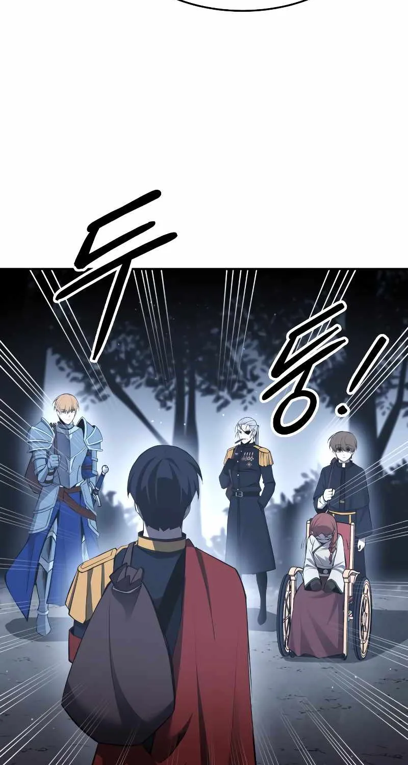 I Became the Tyrant of a Defence Game Chapter 37 page 74 - 